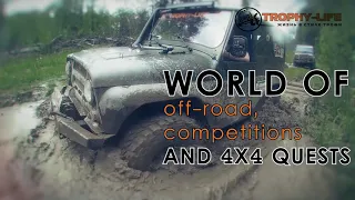 Russian extreame off-road tours 4x4 powered by TROPHY-LIFE.RU