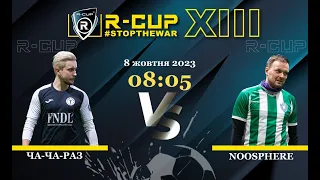 ЧА-ЧА-РАЗ 1-2 NOOSPHERE  R-CUP XIII #STOPTHEWAR (Регулярний футбольний турнір в м. Києві)