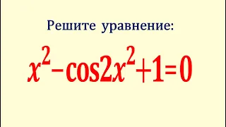 Решите уравнение: x^2-cos2x^2+1=0