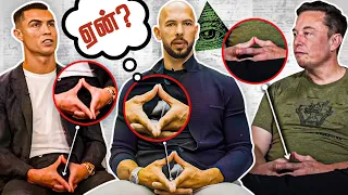 இந்த கை முத்திரை உலகின் 1% மக்களோட செய்கை! / Powerful hand gestures & Mudras for Success in Tamil