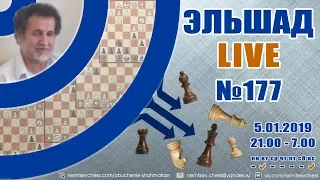 Эльшад Live № 177. Игра на Lichess. Шахматы