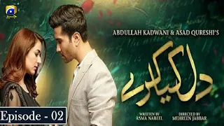 Dil Kya Karay Episode 02 | Feroz Khan | Yumna Zaidi