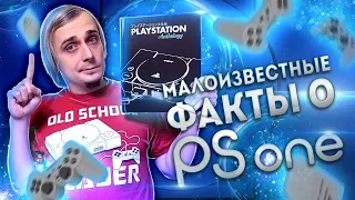 Малоизвестные факты о Playstation 1