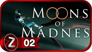 Moons of Madness ➤ Заварушка в теплице ➤ Прохождение #2