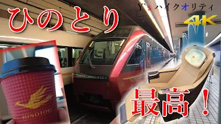 大阪難波から名古屋まで近鉄特急ひのとりのプレミアムシートに乗ってきた！【DJI Pocket2】