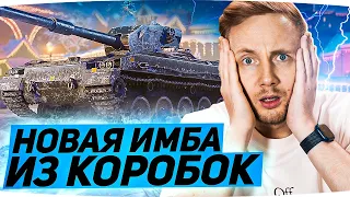 BOFORS TORNVAGN — НОВАЯ ПРЕМ ИМБА ИЗ КОРОБОК ● Шведский Защитник ● Обзор Джова