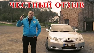 Честный отзыв владельца Тойота Камри 40 3.5 /// TOYOTA CAMRY 40 из Германии