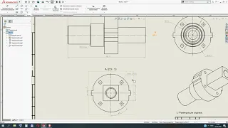 Solidworks. Чертеж. Нанесение допусков, предельных отклонений и посадок по ГОСТ.