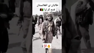 The Taliban conquered Afghanistan and entered in Kabul || Viral Video of Taliban #shorts