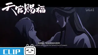 Xie Lian and Banyue Imperial Preceptor actually knew each other before? | TGCF EP10Clip