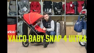 Подробный обзор Valco Baby Snap 4 Ultra