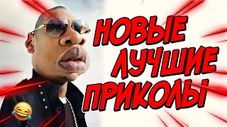 😂Я РЖАЛ ДО СЛЕЗ | ПРИКОЛЫ ЗА ФЕВРАЛЬ | FUNNY MOMENTS 2023 | 13 МИНУТ СМЕХА! | #377