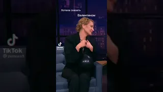 Рената Литвинова и шарик с гелием🤣😂😁