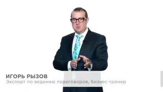 Игорь Рызов о программе 7 шагов успеха построение отдела продаж