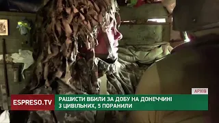 росіяни вбили за добу на Донеччині 3 цивільних і п'ятьох поранили