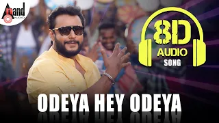 Odeya Hey Odeya 8D Audio Song | 8D Sound by: Jaggi / Arjun Janya