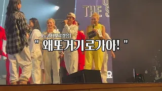 Jiyeon (hook) battle Leesoo (wayb) and cheers from 2 leaders (Noze, Aiki)