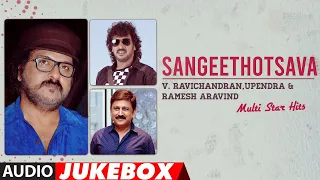 Sangeethaotsava - V.Ravichandran, Upendra & Ramesh Aravind Multi Star Hits Audio Songs Jukebox
