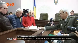 Генерал-полковника Володимира Заману підозрюють у зраді державі