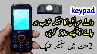 All China phone no speaker sound problem jumper | Air speaker not working