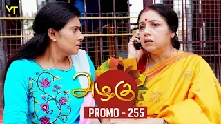 Azhagu Tamil Serial | அழகு | Epi 255 - Promo | Sun TV Serial | 19 Sep 2018 | Revathy | Vision Time