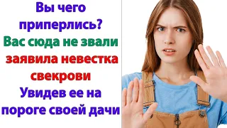 Я живу в своём доме! И живу, так как считаю нужным! Сказала невестка. Это Вы ведете себя по хамски!