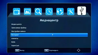 Что может старая цифровая приставка DVB-T2 в 2024 году? Обзор прошивки от гениального программиста!