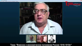 Военное и экономическое положение Советской России в 1918 1919 гг