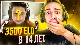 3500 ELO В 14 лет - СКОЛЬКО ЗАРАБАТЫВАЕТ? | МОЛОДОЙ ТАЛАНТ в CS:GO