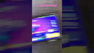 Угадай бравлера