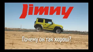 Обзор SUZUKI JIMNY с пробегом. Тест-драйв МикроГелика! Почему Джимни так крут? Покупать или нет?