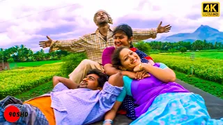 Chirugali Veechene 4k Video Song || Siva Putrudu || Suriya , Vikram , Sangeetha , Laila || Bala