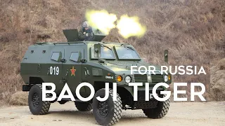ShaanXi Baoji Tiger: China's 4x4 APC Delivered To Russia