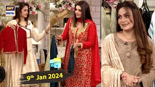 Good Morning Pakistan | Celebrities wardrobe collection | 9th January 2024 | ARY Digital