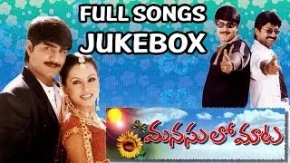 Manasulo Maata Movie ~ Full Songs jukebox ~ Jagapathibabu,Srikanth, Mahima Chowdary