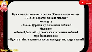 💎Приходит девушка в женскую консультацию!Анекдот до Слез!Подборка весёлых анекдотов!Юмор!