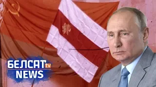 Пуцін кіраваў бы Беларуссю, калі б не гэта. Навіны за 25 жніўня | Путин мог бы быть главой РБ