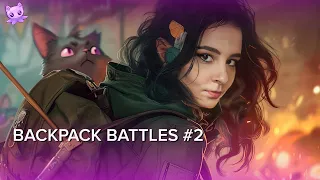 Backpack Battles #2 | Стрим | sofiko_sculpts