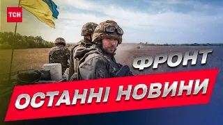 💥 Головні новини за 25 лютого 2023 року | Новини України