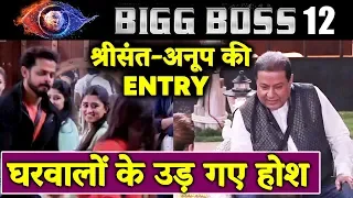 Sreesanth And Anup Jalota ENTERS House Again From Secret Room | Bigg Boss 12 Update