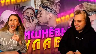 VISSHENKA смотрит: ВИШНЁВЫЙ МУЛАБАР