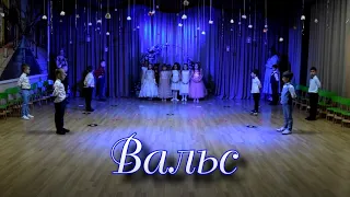 Чуттєвий вальс ВИПУСКНИКІВ 2021! ДНЗ 362,Київ. *Трогательный Вальс! Вальс ВЫПУСКНИКОВ 2021!*