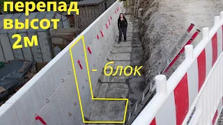 Подпорная стена из бетонных блоков.