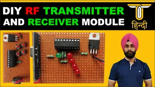 DIY RF Transmitter and Receiver | How RF Transmitter and Receiver Works