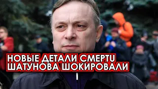 10 минут назад! Разин не оставит семью Шатунова в покое! Новые детали ухода Шатунова из жизни