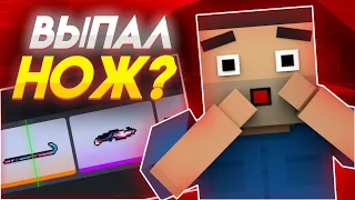 ВЫПАДЕТ ЛИ МНЕ БАБОЧКА? | ОТКРЫТИЕ 10 НОВЫХ КЕЙСОВ RANCH В Блок Страйк | Block Strike