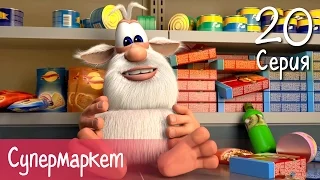 Booba - Supermarket - Episode 20 - Cartoon for kids