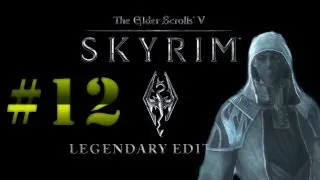 Skyrim Legendary Edition #12 - Орден Псиджиков