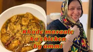 KHADE MASALE KA CHICKEN | CHICKEN RECIPE BY AMMI | SABA IBRAHIM | SABA KA JAHAAN