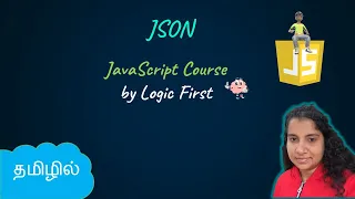 JSON - JavaScript Object Notation | JavaScript Course | Logic First Tamil